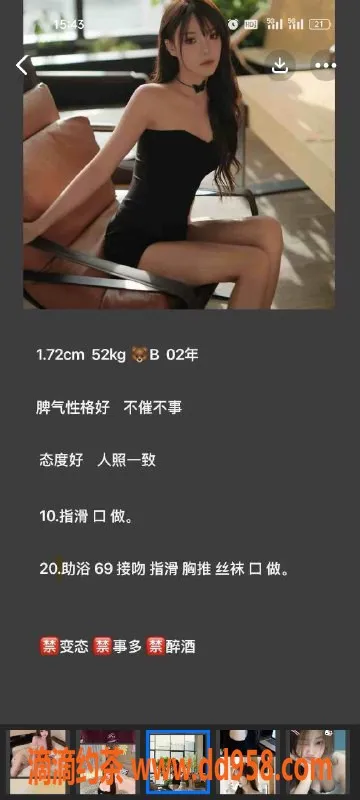 天津楼凤-天津鸿祥斋五位小姐热情服务等你来体验