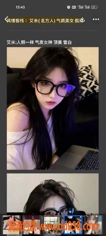 天津楼凤-天津鸿祥斋五位小姐热情服务等你来体验