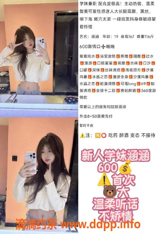 烟台楼凤资源信息,石岛金海湾新面孔，6起服务优惠