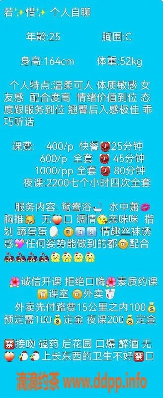 青岛楼凤资源信息,历城若惜邀您体验，私密服务等你来享