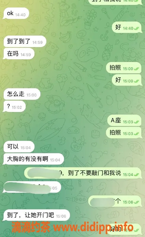 赣州楼凤资源信息,赣州章贡区坦诚服务，双玺B座期待您的光临