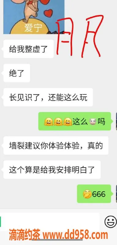 烟台楼凤资源信息,莱山区学妹服务4张起，独特体验不容错过