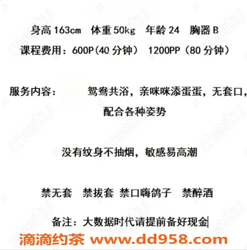 绍兴楼凤-越城区晓晓，163cm，50kg，服务丰富