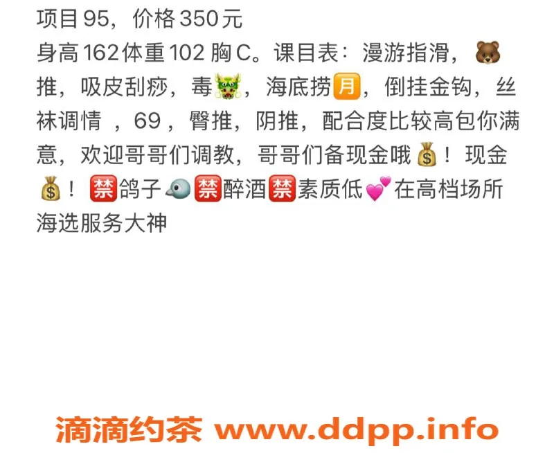 扬州楼凤-泰州海陵青苹果，95后正妹，服务超赞！