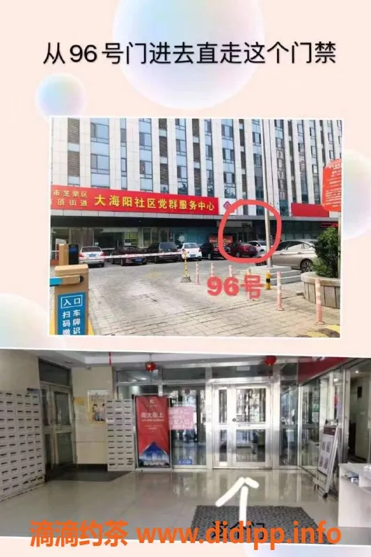 烟台楼凤-芝罘区星星，服务好，价格实惠