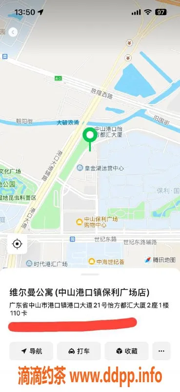 中山楼凤资源信息,港口洗吹做服务，快餐仅300元