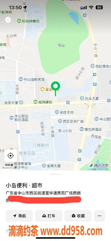 中山楼凤资源信息,西区11月29日，快餐300，洗吹做400