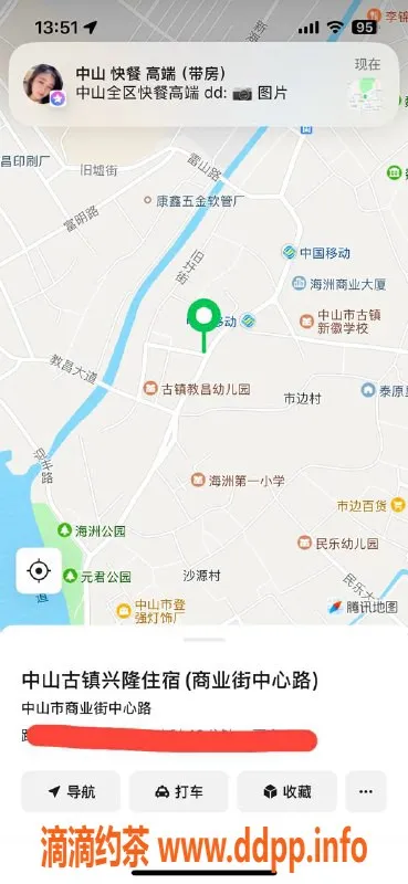 中山楼凤-古镇快餐女神，超值500体验，尽享美好时光！