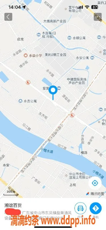 中山楼凤资源信息,东凤地区小姐，快餐300，洗吹做400服务优质