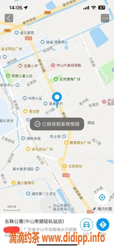 中山楼凤资源信息,南朗新鲜出水艺名，300快餐/400洗吹做