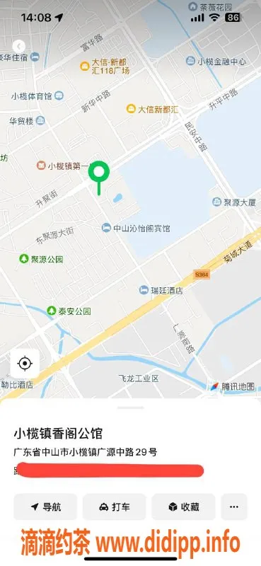 中山楼凤资源信息,小榄艺名服务，350快餐、450洗吹做体验