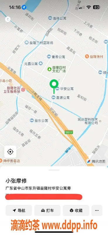 中山楼凤-东升区域，价格实惠，快餐350，洗吹450
