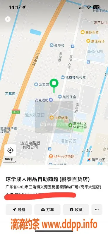 中山楼凤资源信息,三角地区💰300元快餐服务，尽享优质体验