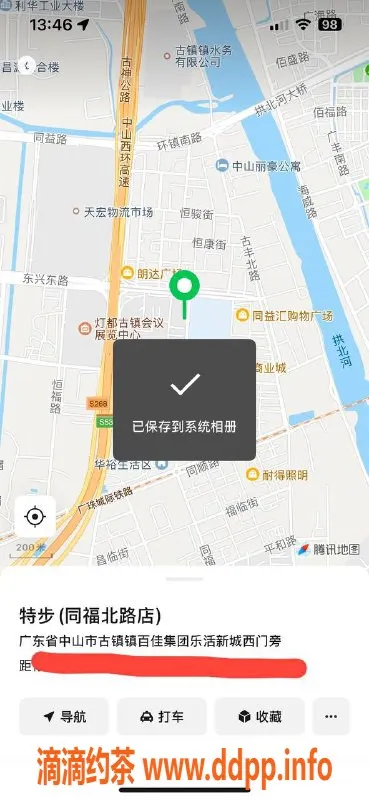 中山楼凤资源信息,古镇优质楼凤 350快餐450洗吹做
