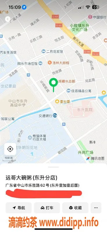 中山楼凤资源信息,东升地区高端洗吹做服务，优惠价350起