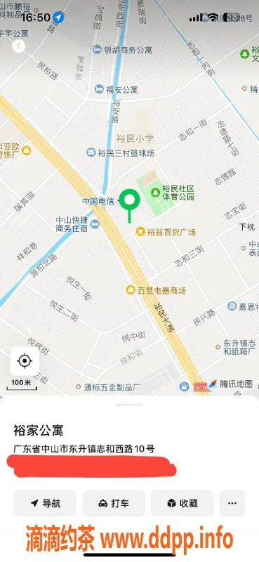 中山楼凤-东升快餐服务，400元体验超棒！