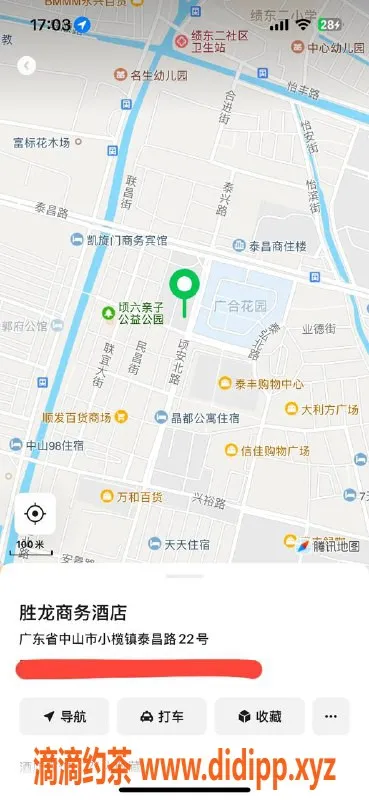 中山楼凤-小榄优质服务，350元快餐体验