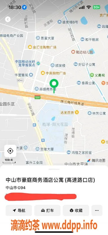 中山楼凤资源信息,横栏快餐400元，尽享二次元服务魅力