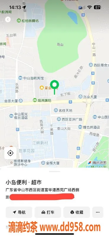 中山楼凤资源信息,西区双人服务，快餐300元起！