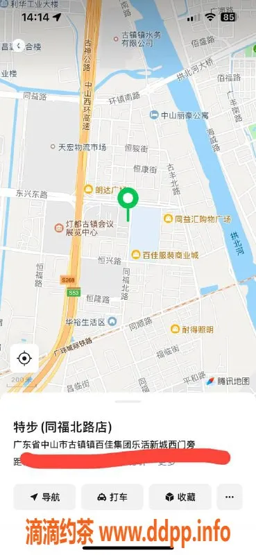 中山楼凤资源信息,古镇女性，快餐300，洗吹做400，服务一流