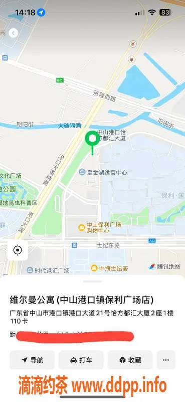 中山楼凤资源信息,港口小姐11月30日预约，洗吹做仅400