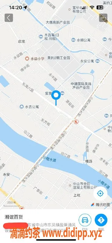 中山楼凤-东凤优质楼凤服务，300元快餐，400元洗吹做