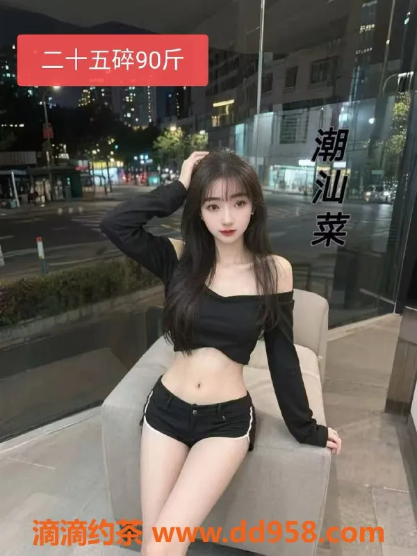 中山楼凤-沙溪区域楼凤，300元快餐，400元洗吹服务