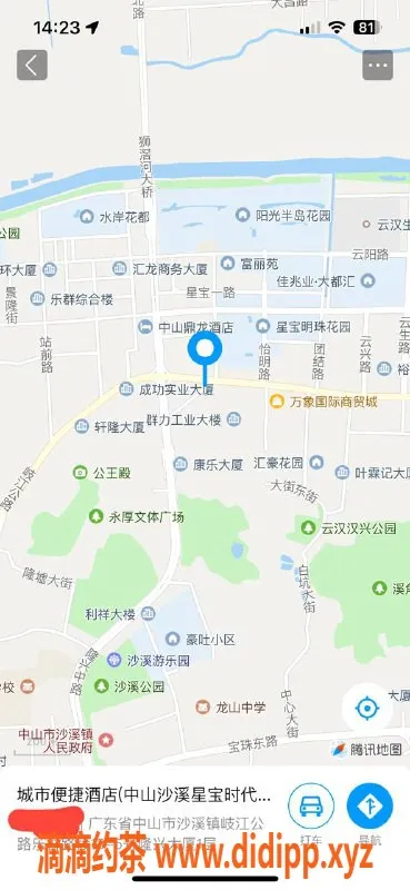 中山楼凤资源信息,沙溪区域楼凤，300元快餐，400元洗吹服务