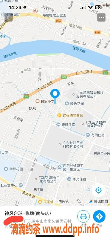 中山楼凤-南头优质服务，快餐300，洗吹做400