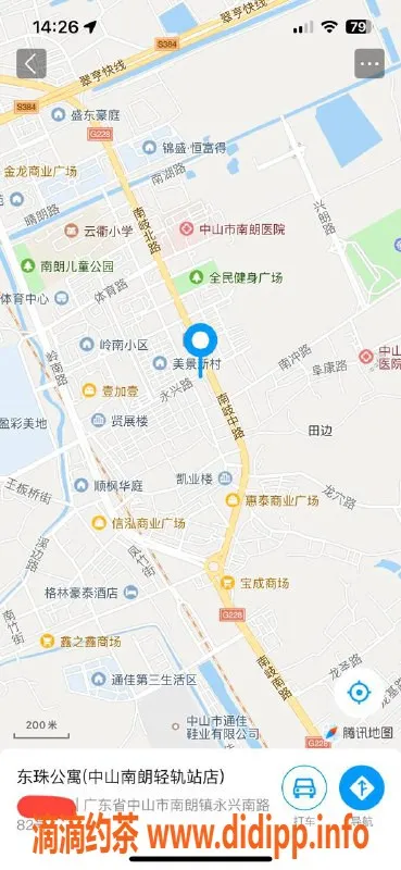 中山楼凤资源信息,南朗美丽妹子，300快餐体验，超值服务！