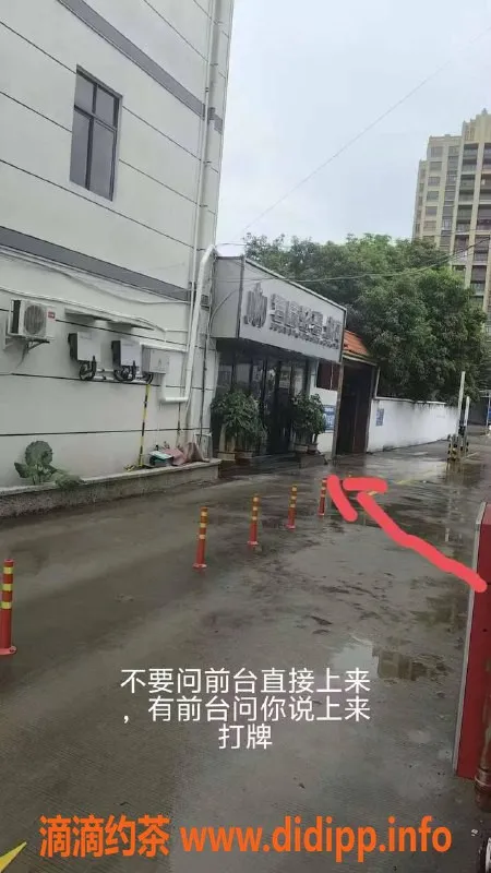 中山楼凤资源信息,民众区域超值快餐300元，洗吹做400元