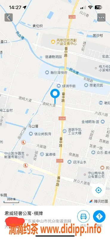 中山楼凤-民众区域超值快餐300元，洗吹做400元