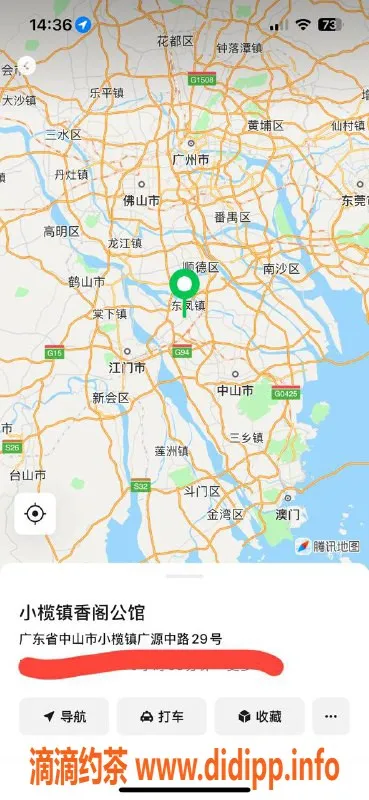 中山楼凤-小榄优质服务，350快餐，450洗吹做