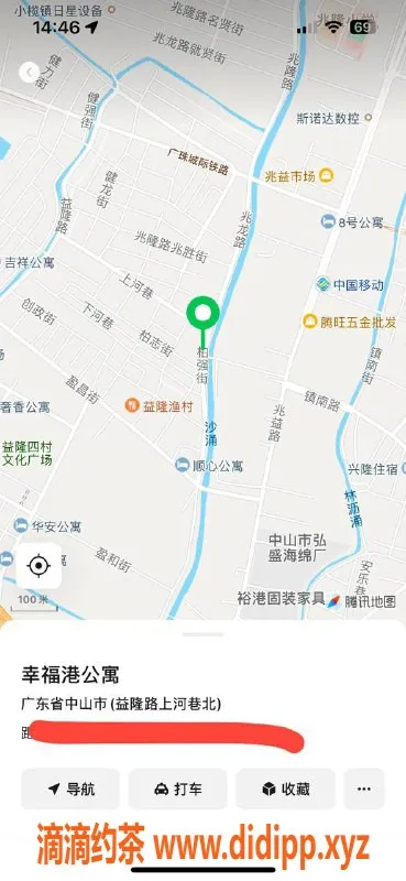 中山楼凤资源信息,东升优质服务，快餐350元，洗吹450元