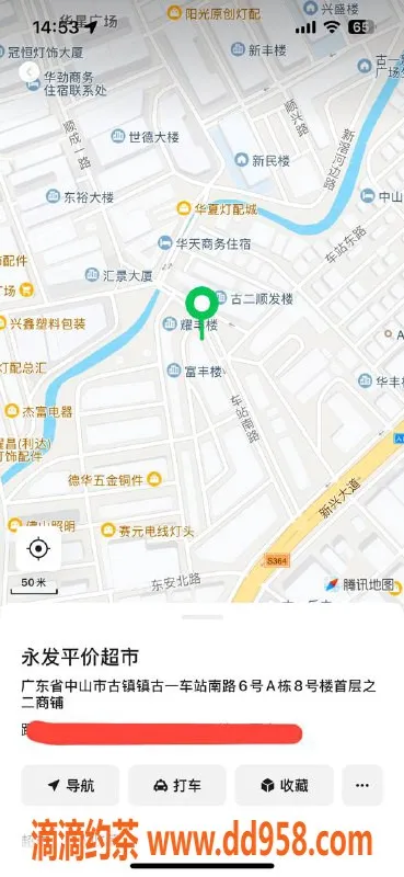 中山楼凤资源信息,古镇11月30日性感快餐880，服务超满意！