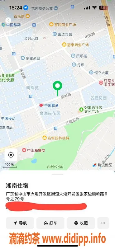 中山楼凤-火炬地区优质服务，超值快餐仅350元
