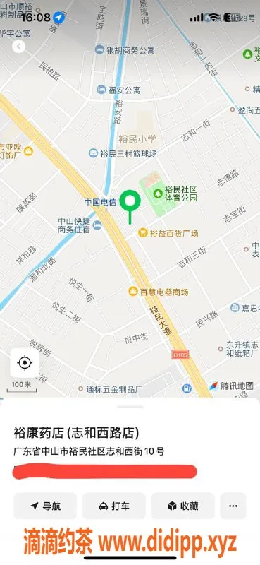 中山楼凤资源信息,东升快餐体验，超值400元服务等你来！