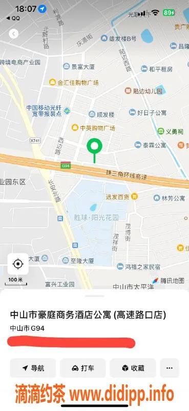 中山楼凤-横栏400快餐，热情服务等你体验