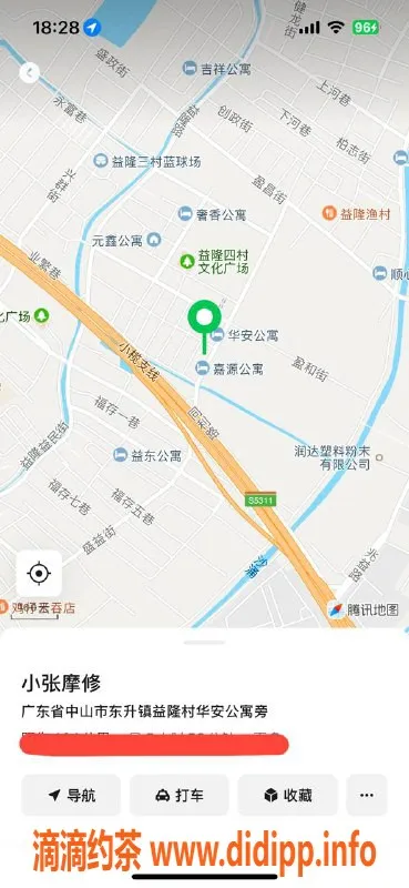 中山楼凤资源信息,东升高品质服务，快餐350洗吹450