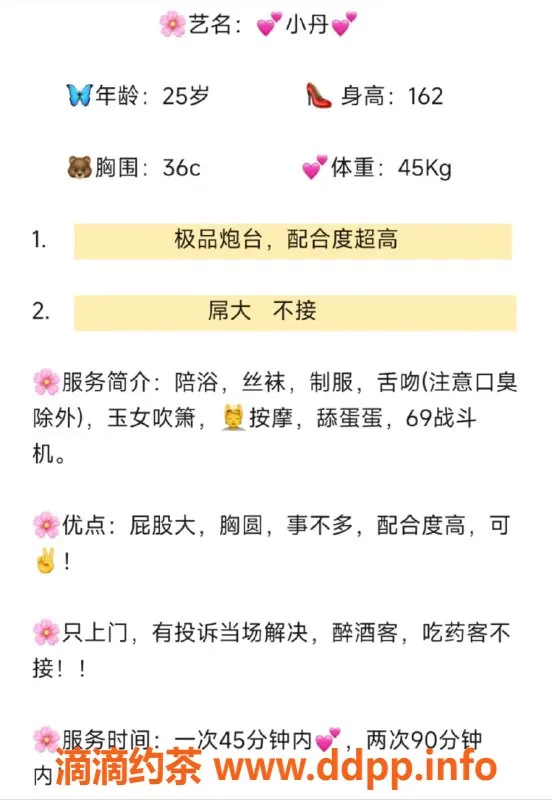 无锡上门服务-上门区小丹，162cm，45kg，陪浴特价1100p