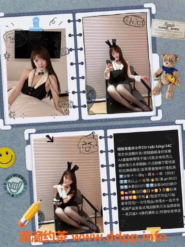 天津楼凤资源信息,滨海新区光耀东方A座麻雀推荐