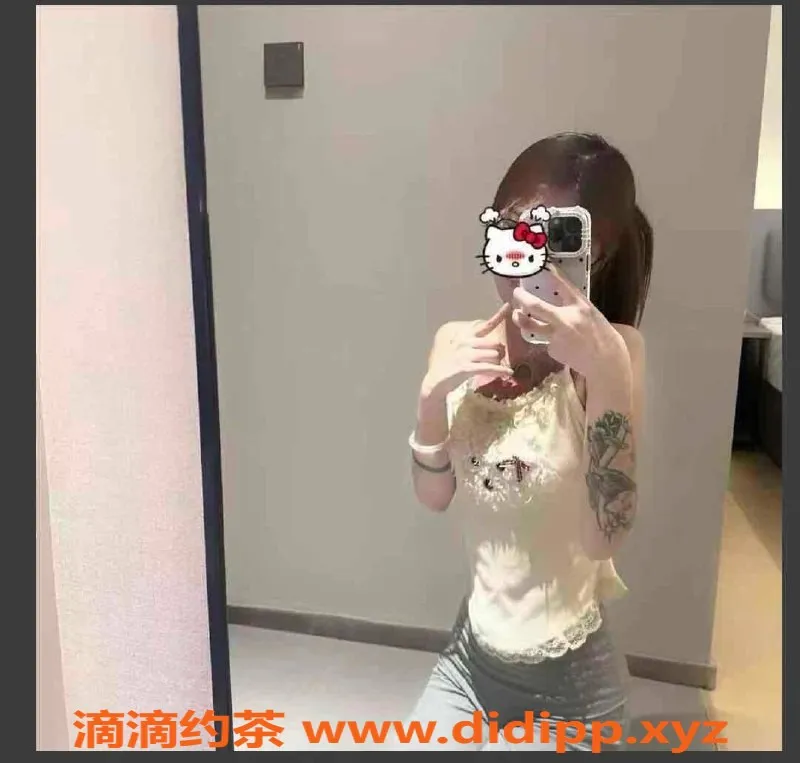 天津楼凤资源信息,南开区熙悦汇兼职小妹，老客优先！