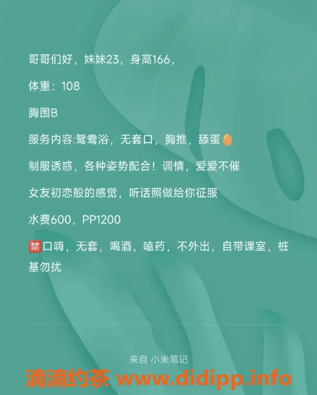 惠州楼凤-惠州瑶妹，课费600起，服务超赞！