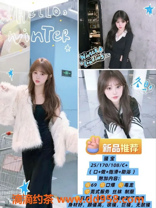 天津楼凤资源信息,塘沽于家堡夜店小慧小兰小琪骚宝预约