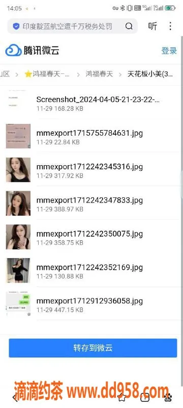 烟台楼凤-烟台福山区性感小少妇，激情服务等你来