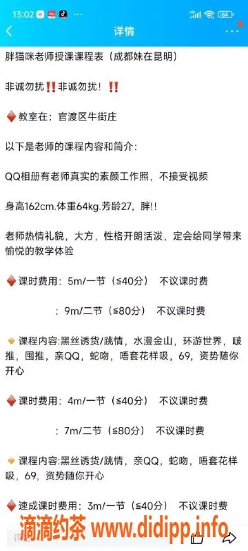 昆明楼凤-官渡区胖猫咪，4P服务灵活选择