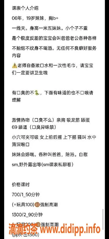 宁波楼凤-鄞州蛇宝，性感娇娃，700起，服务超赞！