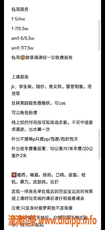 宁波楼凤-鄞州蛇宝，性感娇娃，700起，服务超赞！