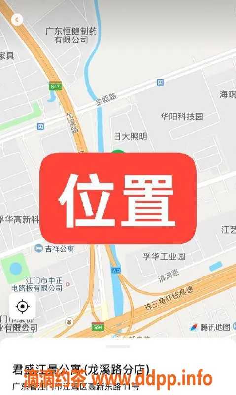 中山楼凤-江门江海活动日期 11月30号 快餐300元