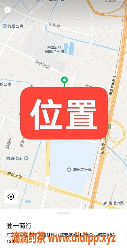 中山楼凤-南头辣妹，300快餐，400洗吹做